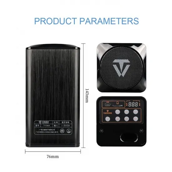 Tonewinner car speakers 4 inch