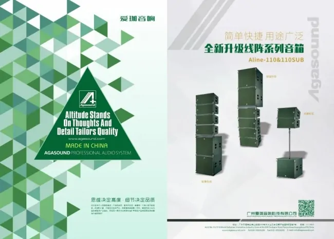 Loa line array Agasound Aline-110B